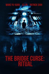 The Bridge Curse: Ritual (2023)