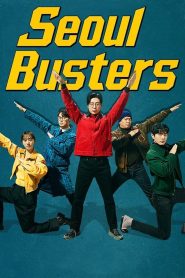 Seoul Busters (2024)