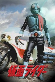 Kamen Rider (1971)